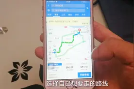 手机导航的隐藏功能，大多数人都不知道，老司机演示给你看视频封面