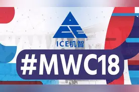 MWCS 18: ViVO 发布人脸整形黑科技