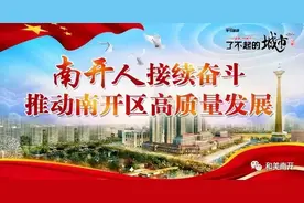 「安全生产」事故警示教育片（3）图片