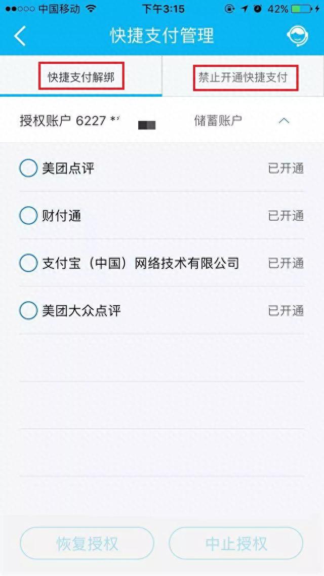 建行信用卡积分兑换怎么查快递，看公积金的信用卡 配图13
