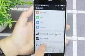 微信好友怎么设置特别关心，很简单，看完视频你就知道了