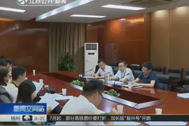 苏州7月起将实行公积金新规定 现在你每月要交多少公积金？视频封面