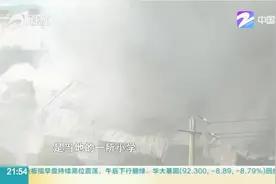 杭州萧山义桥镇一仓库起火，37辆消防车前往扑救视频封面