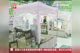 竹席大抽查9成合格，不合格主因是甲醛超标视频封面