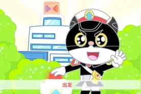 黑猫警长救援队：第1集 海盗山洞大冒险视频封面