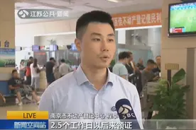 二手房交易可当场发证？实行现场办结当场发证视频封面