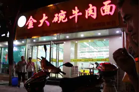 为什么兰州街上只有牛肉面，没有牛肉拉面？原来两种面差别这么大视频封面