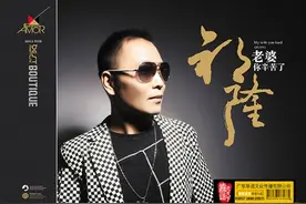 和祁隆相约于《相思渡口》，情深是你，白首也是你图片