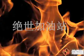 「绝世加油站」教你迅雷怎么免会员加速下载！学会可省149元