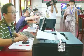 杭州：2018年中考第一批学校录取分数线公布视频封面