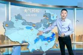 中央台：全国高温全面消退！明天到7月2日，14省份迎来降雨降温视频封面