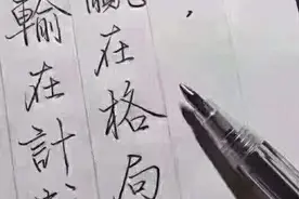 做人，赢在格局，输在计较图片