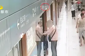 看老伴上车了自己还在外面 老汉强硬阻拦地铁关门离开视频封面