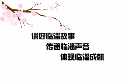 围魏救赵的意思（临淄成语故事围魏救赵）