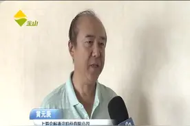 会畅通讯CEO黄元庚 专注服务放眼全球 做行业领跑者视频封面