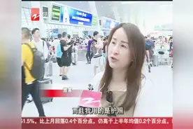 沪昆高铁设备故障，杭州东站大面积晚点视频封面