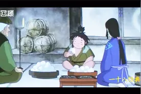 寻找了很久的童年记忆 日本动画片《龙子太郎》孩子妈妈是一条龙