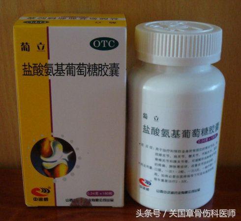 医案分享：不是所有的关节炎都能用氨基葡萄糖胶囊！