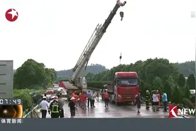 痛心！18死14伤！京港澳高速衡东段发生重大交通事故视频封面