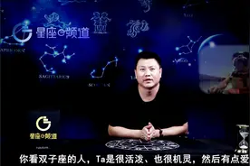 双子座摩羯座，到底是正缘还是孽缘？视频封面