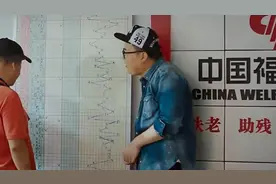 彩票站的“走势图”到底有没有用？看完恍然大悟视频封面