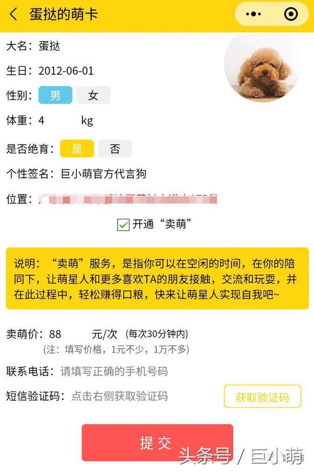 �����ġ�������������ȳ��Լ�׬��Ǯ