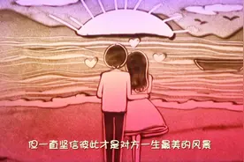 亲爱的，为你点了一首醉人的歌，祝你天天开心，听醉了！快听听！视频封面