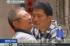 父爱如山！70岁老父亲40多年照顾俩智障的儿子 不离不弃视频封面