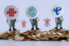 “提速降费”举措频出！信息消费增长拉动经济转型升级视频封面