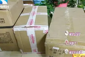 借微信平台搞微商诈骗 全国已有30多人受骗视频封面