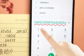 教你用手机拨号键弹奏《讲真的》，看完就学会了，太好听了视频封面