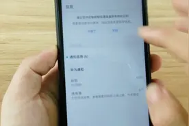华为手机短信加密功能，使用后再也不担心隐私被偷看，分享给大家