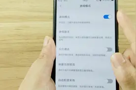 vivo手机特有的模式，开启此功能，玩游戏就不怕被打扰啦