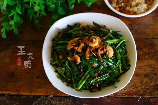 鱿鱼炒韭菜（家常菜）