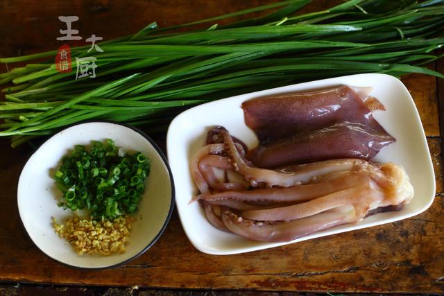 家常菜，韭菜炒鱿鱼就应该这样做，炒出来鱿鱼鲜嫩多汁，特别好吃