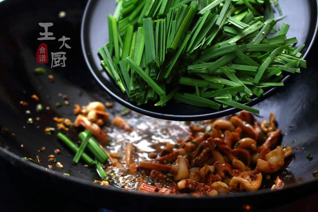 家常菜，韭菜炒鱿鱼就应该这样做，炒出来鱿鱼鲜嫩多汁，特别好吃