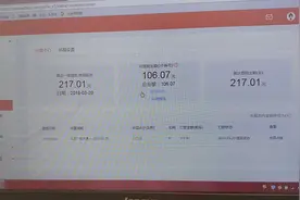 自媒体干货：88万阅读量的视频 到底能赚多少钱 听完别吃惊视频封面