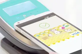微信信用卡还款调整：8月1日起需付手续费视频封面