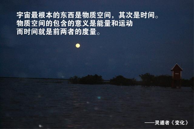关于心理学公理的论述完整版表述，深刻剖析意识机制