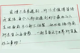爱情不容易遇到，所以才值得等待，坚信每个人都会遇到那个对的人