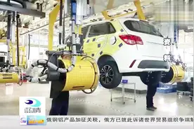 青岛确定成为千亿级整车生产基地视频封面