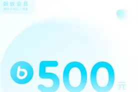 支付宝又出新功能，马云免费送你备用金500元，赶紧拿出手机领取视频封面