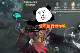 第五人格：机械师的弊端到底有多大？看了这个视频你们还想买吗？视频封面