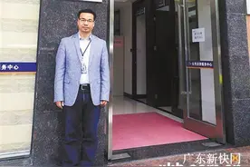 “中立”法律服务站布局广州 指导街坊“打官司”图片