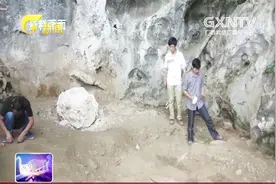 广西 考古取得重大发现 发掘出16000多年前完整人类头骨化石视频封面