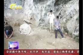 广西 考古取得重大发现 发掘出16000多年前完整人类头骨化石视频封面
