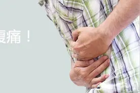 得了肠炎怎么办？吃什么药对肠炎比较有效？视频封面