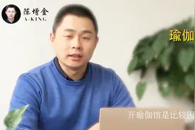 瑜伽馆巧用1元钱策略，连环3招锁定客户，轻松盈利视频封面