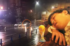 资阳男子看世界杯德国对阵墨西哥时喝醉 酒驾连撞3车致3人受伤视频封面