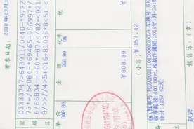 为什么买保险必须要缴纳车船税？不交会有什么后果？新手要搞明白视频封面